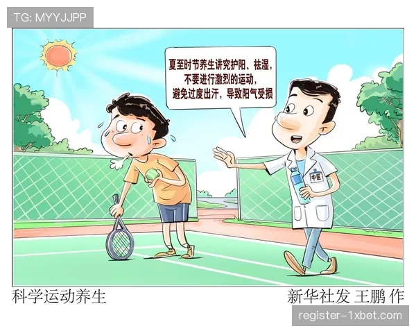 球员伤病预防与恢复 体育科学应用日益普遍
